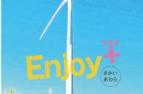 web用表紙