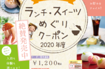 スクリーンショット (75)