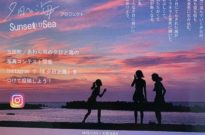 #夕日と海