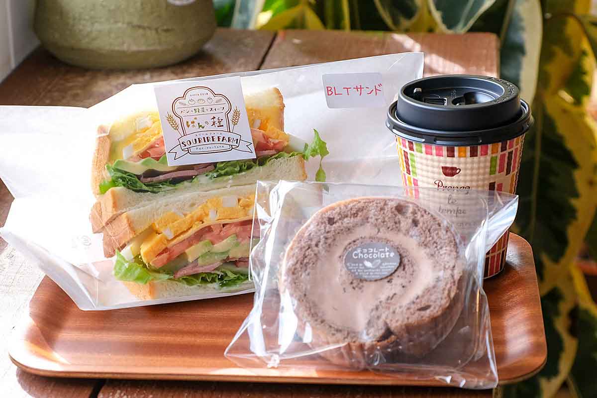 福井県あわら市「SOURIRE FARM ぱんの種 | あわらのテイクアウトコーヒー・手づくりパン」