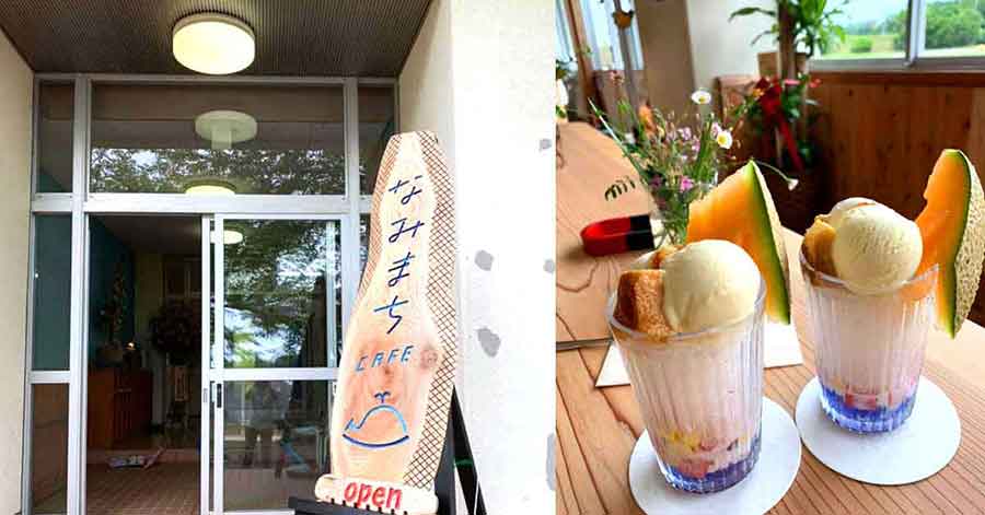 福井県あわら市「なみまちカフェでのんびりスイーツのハロハロ＆波松海岸で夕陽」