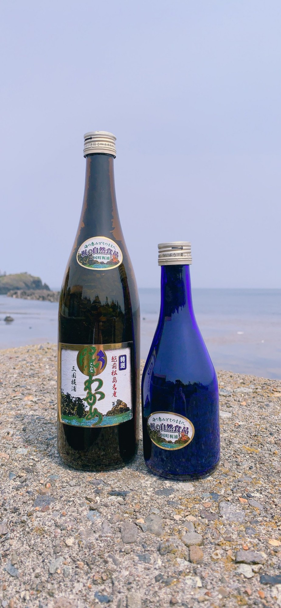わかめ 酒 写真