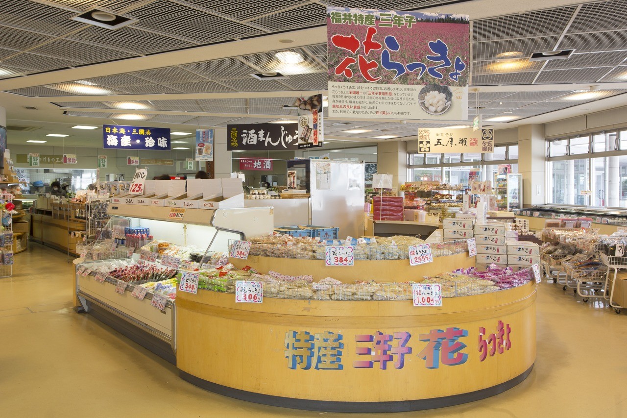 ふれあいパーク三里浜(道の駅みくに)