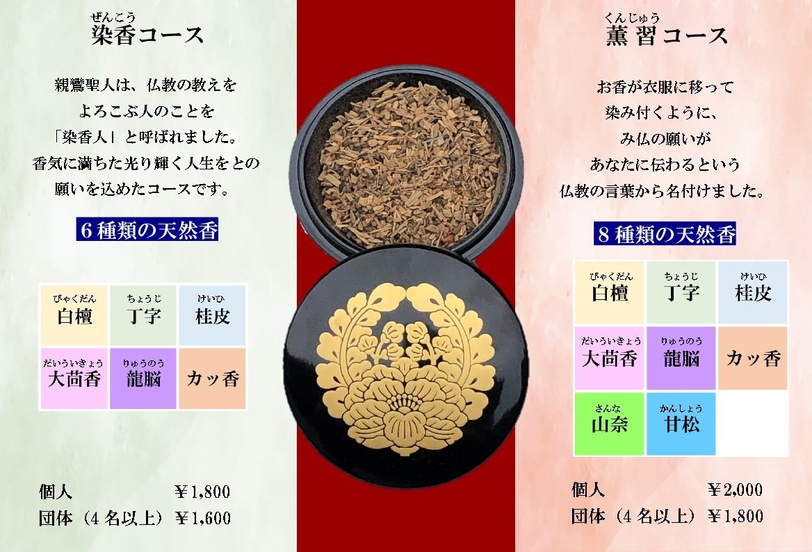 吉崎御坊 蓮如上人記念館