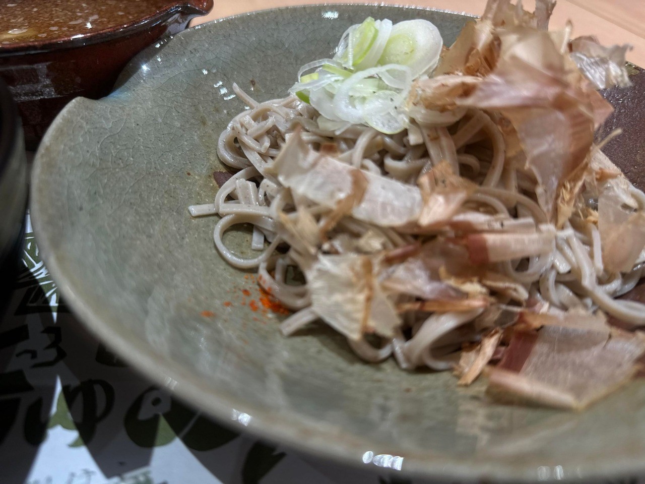 いろはゆＡＷＡＲＡ