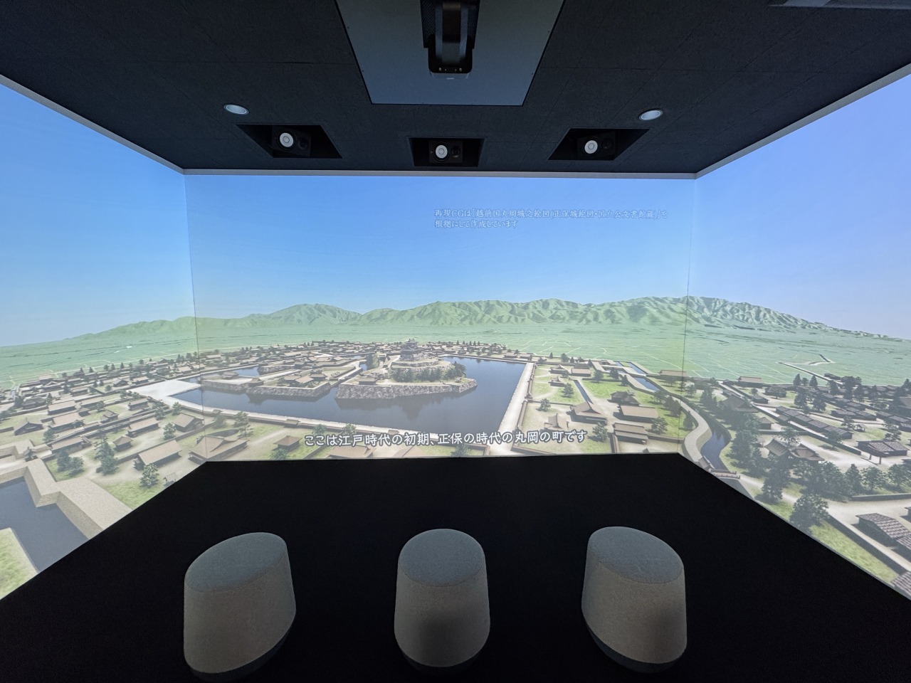 丸岡城観光情報センター「丸岡城マチヨリマーケット」