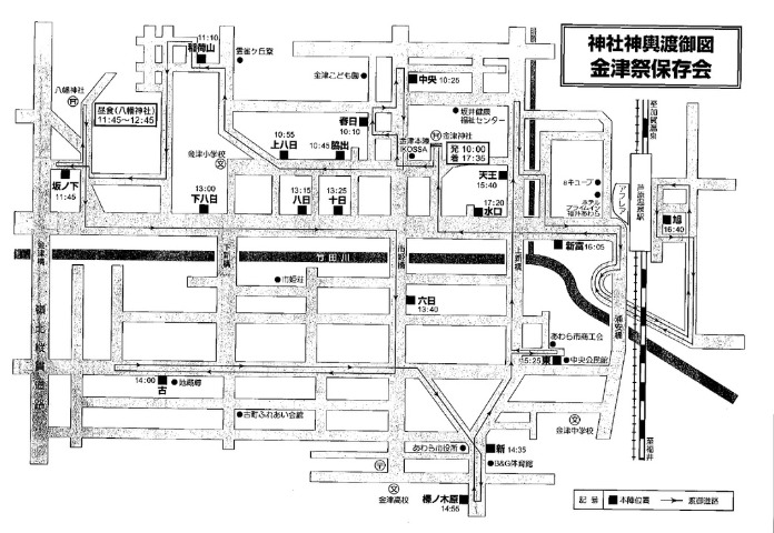 金津まつり