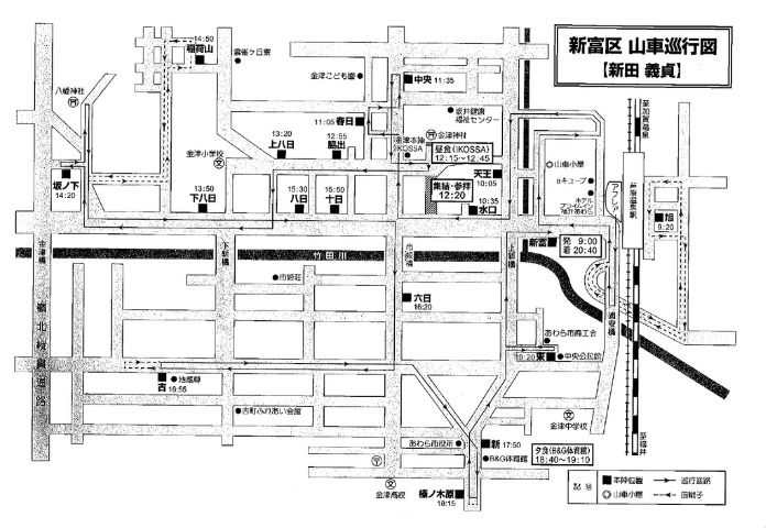 金津まつり