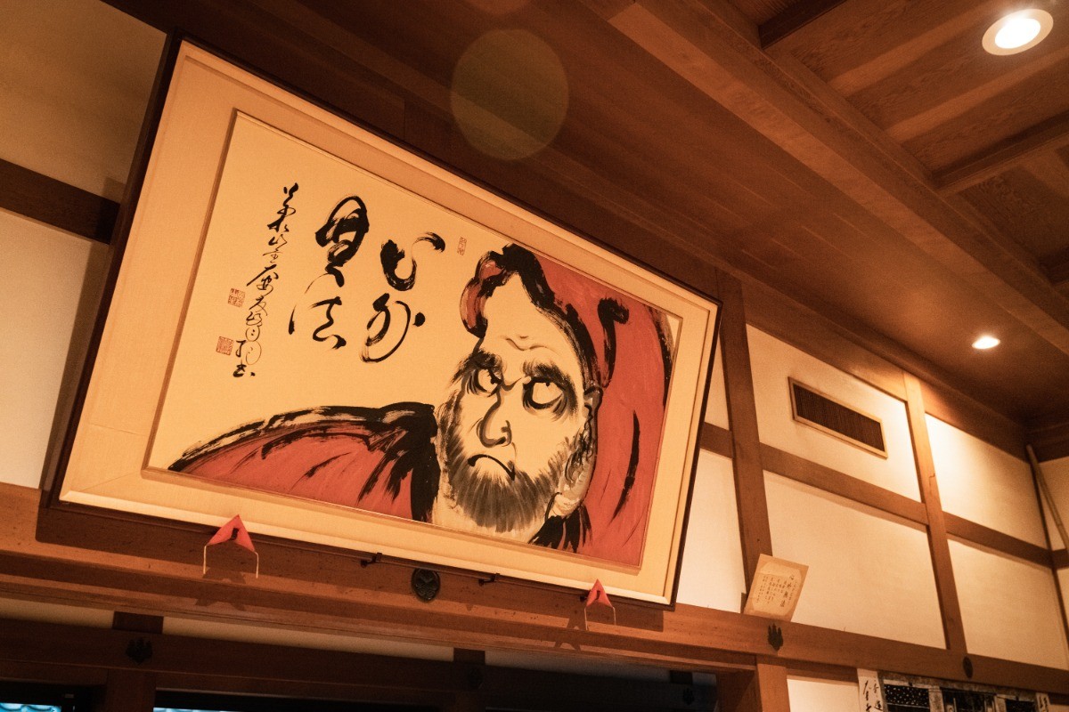 大安禅寺