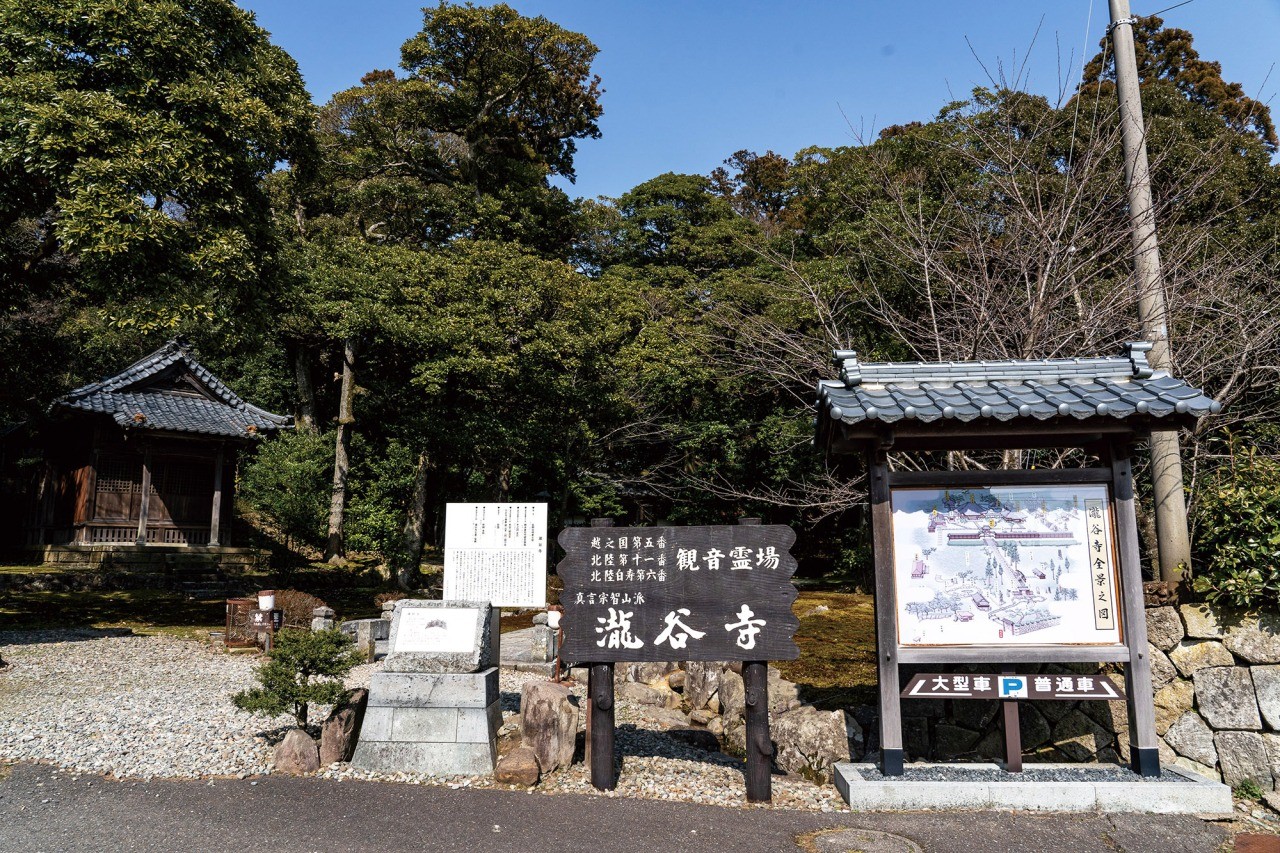 瀧谷寺