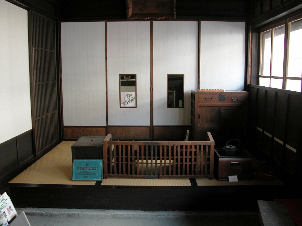 三國湊レトロ