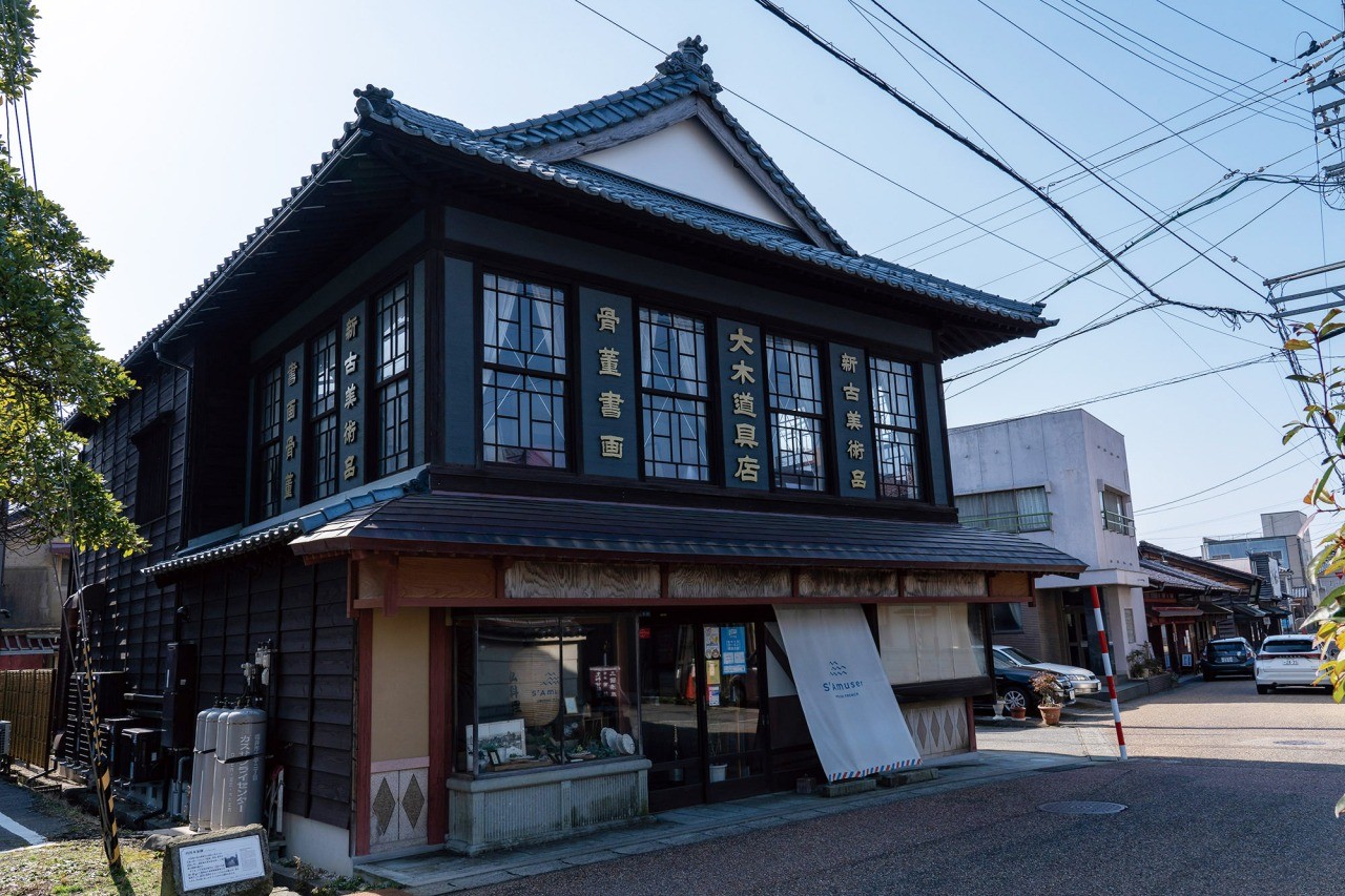 三國湊レトロ