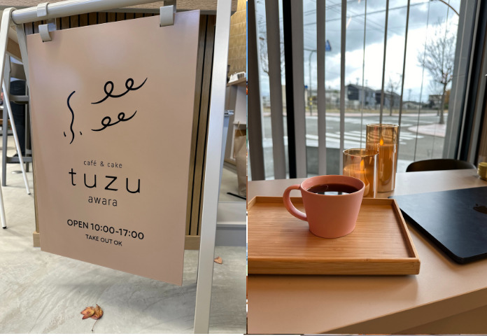 tuzu awara