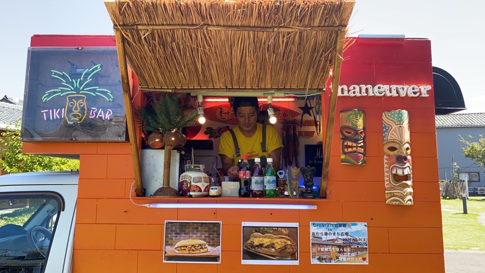 Food truck maneuver 　マニューバー