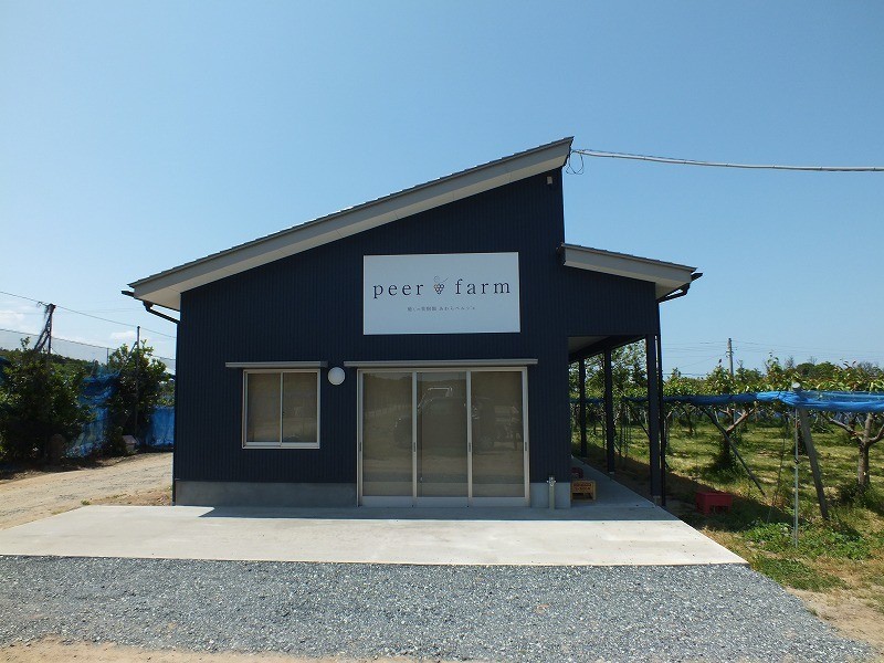 あわらベルジェ観光ぶどう園