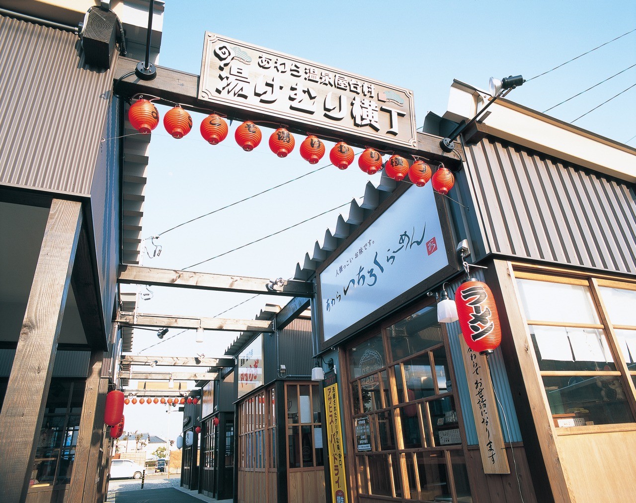 あわら温泉屋台村「湯けむり横丁」