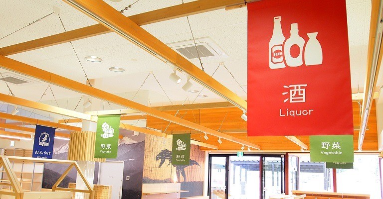 道の駅　恐竜渓谷かつやま