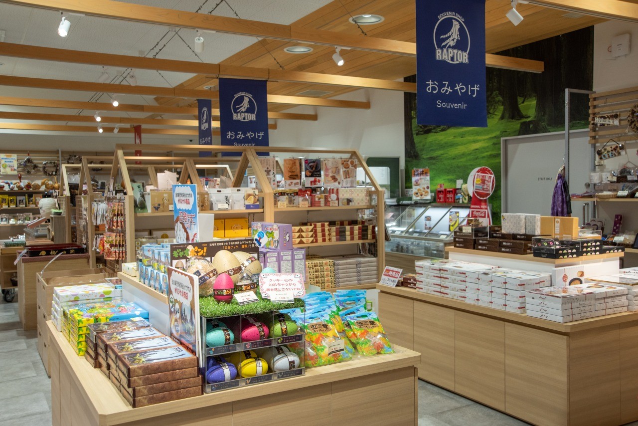 道の駅　恐竜渓谷かつやま