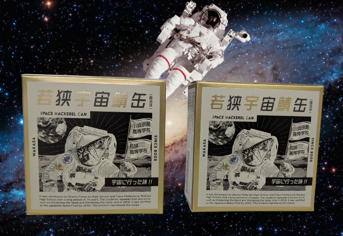 あわら温泉で「宇宙サバ缶」購入できます！ドラマの世界をご自宅に！