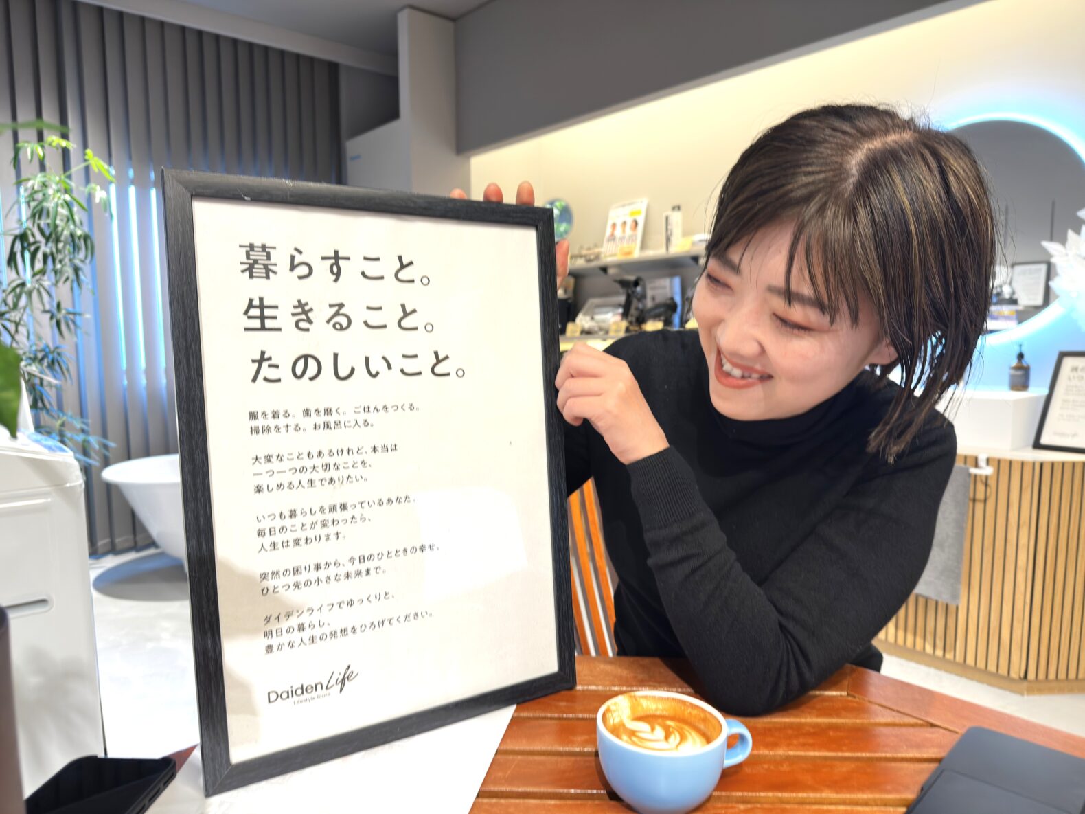 「暮らしを楽しくする場所をつくりたい」 ——あわらの電気屋が、カフェと地域の居場所になるまで