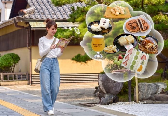 ランチ・スイーツめぐりクーポン「お楽しみサービスクーポン 特典対象店紹介＆特典早見表」