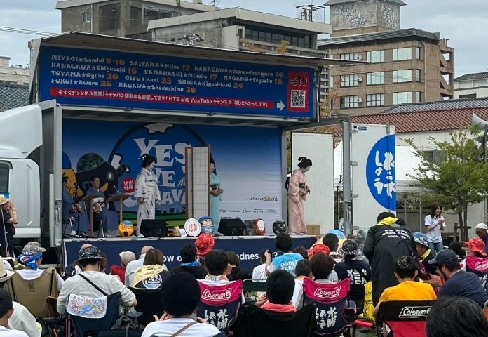 水曜どうでしょうCARAVANが、あわら温泉にやってくる！