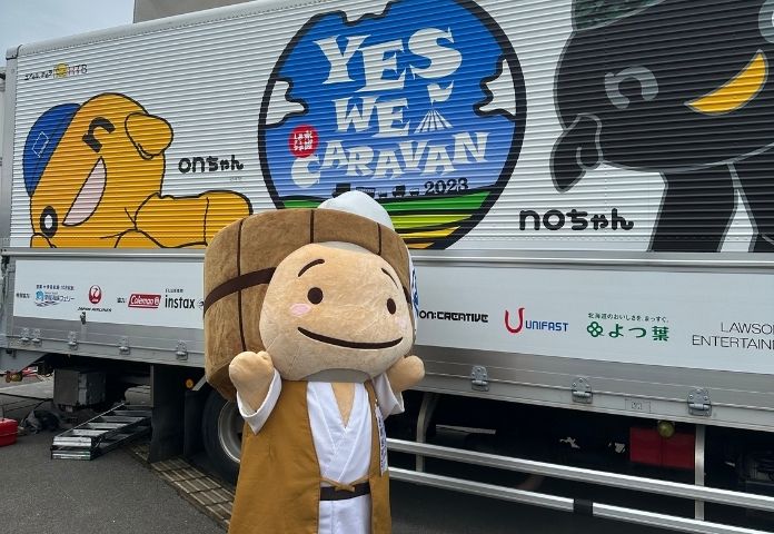 水曜どうでしょうCARAVANが、あわら温泉にやってくる！