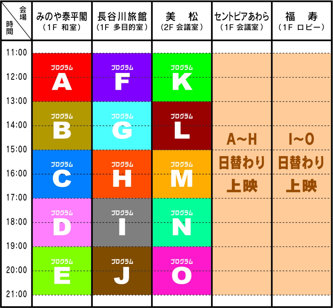timetable